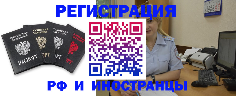 регистрация для школы в Моршанске