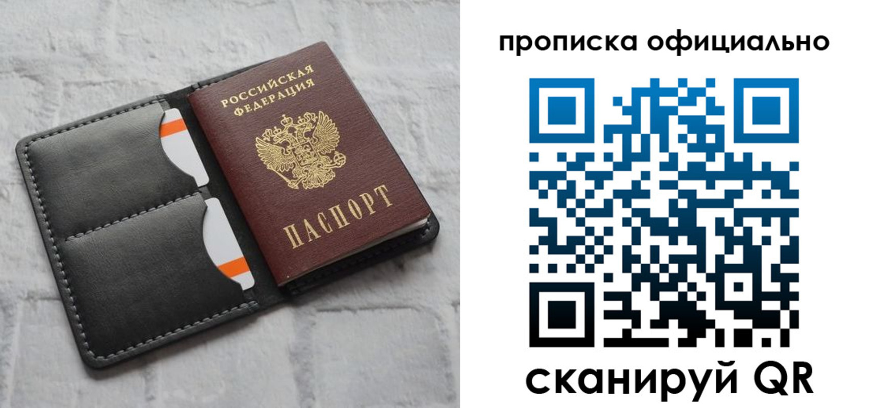 временная регистрация госуслуги в Моршанске