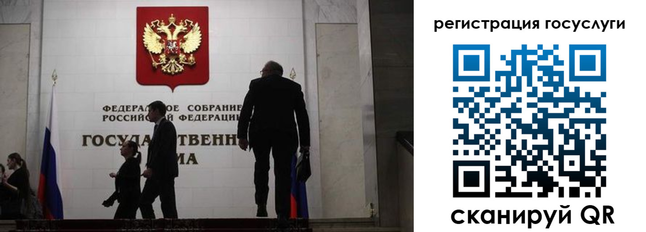 временная регистрация купить в Моршанске