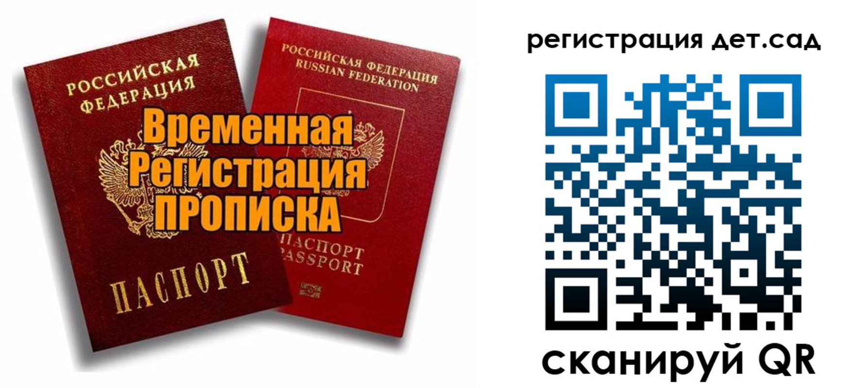 форма 3 в Моршанске